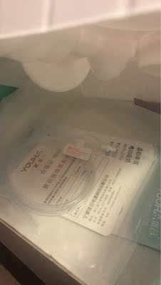 东西已收到,包装蛮精致,送了一小盒储奶袋,先囤货,等到时候生了之后使用在来反馈~ 东西已收到,包装蛮精致,送了一小盒储奶袋,先囤货,等到时候生了之后使用在来反馈~