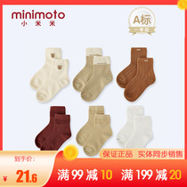 Xiaomi rice baby socks Four Seasons cotton socks children socks warm short tube baby cotton socks boys and girls Four Seasons socks