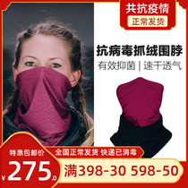 German imports of HAD magic headscarf sports Outdoor girders for men and women riding mask winter face towels antiviral