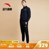 Anta sports suit mens summer 2021 new running fitness sports suit casual stand-up collar jacket sportswear