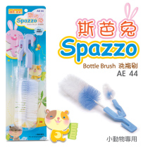 Alice Annis bottle brush hamster ChinChin Rabbit Kettle cleaning brush pet drinking fountain cleaning supplies