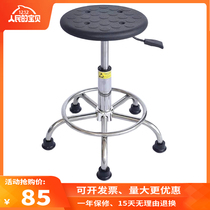 Anti-static stool Chair lifting stool Rotating stool Bar stool Assembly line chair Laboratory stool PU foam
