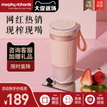 Mofei portable juicer Multifunctional household small wireless portable mini fruit juice juicer 9600