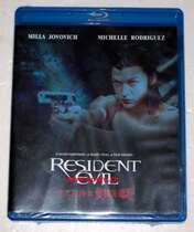 ATAL Special-Resident Evil: Mutant Survivor of Resident Evil 1 (English HK)