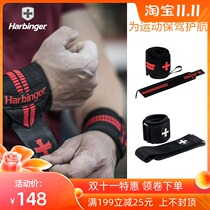 American Harbinger Harbin 443 sports fitness wristband bandage support men and women breathable bench push sprain