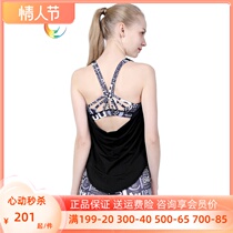 Lemon 2021 new yoga vest light slim vest LUM29013 (with chest cushion)