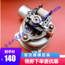 Small squirrel Weimar gas wall-mounted furnace fan Xinfei heating hot water wall-mounted furnace fan wind wheel coil accessories