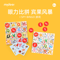 mideer Bingo Kids Wisdom Table Game Parent-Child Interactive Game Card Focus Training Toy 4 