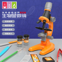 Childrens optical microscope 1200 times Science primary school students professional biological toys experimental set equipment kindergarten