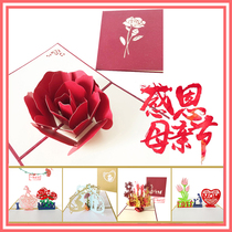 Blooming rose 3D Lenticular greeting card Mothers Day send mothers Birthday creative handmade flat card thanksgiving can be customized