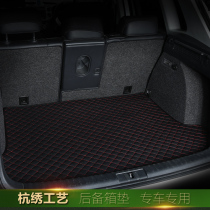 Special car to customize the reserve box pad package offer