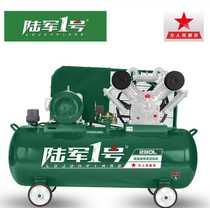 Army 1 LJ1 05 12 5 belt type air compressor three-phase electric 7 5Kw Industrial special