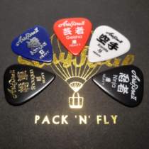 Japanese-produced Aria Aria electric wood folk guitar bass pick Japanese professional gilding commemorative treasure collection