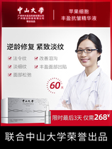 (Buy 2 get 1 free) Anti-wrinkle stock solution desalination of tear groove sunken dark circles under the eyes pull and tighten to repair fine lines