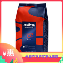 LAVAZZA La Vaasa Italian Classic Coffee Bean Medium Roast Italian Imported Top CLASS Red Standard