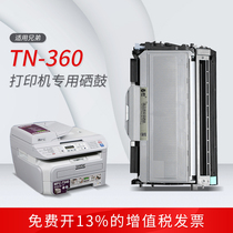 100 First Compatible Brother TN2115 powder box DR2150 Selenium Drum Brothers HL-2130 HL-2140 2150 2170W LD2822