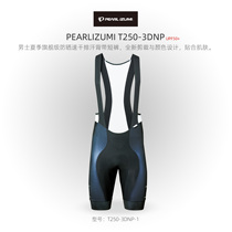 Japan PEARLIZUMI word rice T250-3DNP VISION exploration series summer back riding shorts