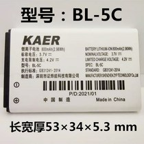 Huiqi billion Carl KT1100 KT1000 KT30000 battery fixed phone battery landline battery board