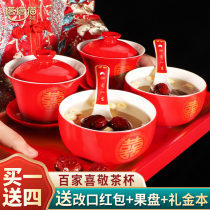 Change to the tea cup wedding tea set ceramic wedding Cup four two pairs of bowl toast Cup wedding bowl chopsticks set