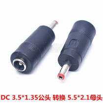 DC Conversion Head Laptop Power Plug Adapter adapter 5 5 * 2 1 mother turn 3 5 * 1 35 public