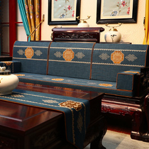 Redwood sofa cushion Chinese solid wood furniture sofa cushion with back cotton chair mattress anti-slip