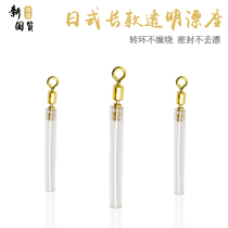 Competitive super soft floating seat straight tube long tube floating seat rotating metal copper head fishing gear fishing fishing small accessories fish drift