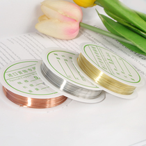 Copper wire shaped wire copper wire lead antique hair hairpin accessories wrapped flower diy handmade crafts winding material package