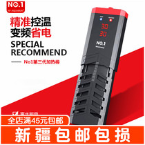 no1 3rd generation fish tank heating stick aquarium automatic thermostatic ptc frequency conversion dragon fish tank tropical fish warming stick first