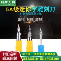 Reese imported material spiral taper milling knife mini luminous word processing knife computer CNC engraving machine tool