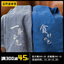 Alight original Jianghu towel Xinjiang cotton washing face household water absorption Chinese characters ancient style male tide students stay Cotton