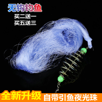 New hookless fishing artifact Overlord bundle sticky net fishnet fishing net wire flutter fishnet explosion net set catch fishnet