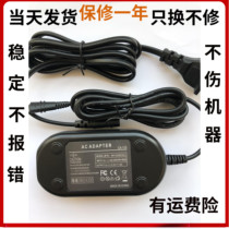 Suitable for Canon camera power supply R32 R46 R56 R66 M60 R606 Charging CA-110E adapter
