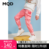 MQD girl casual workwear pants 2021 spring autumn clothing new CUHK Knitted Pants Sport Long Pants Ocean Gas Tide