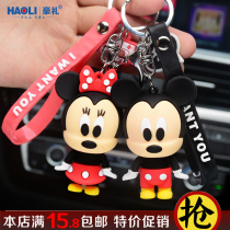 Creative Cartoon Mouse Key Buckle Epic Gifts Drop Glue Car Lovers Han Bag Hang Accessories Keychain Gift