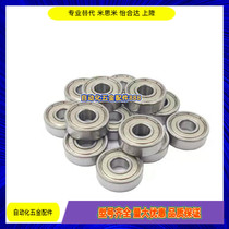 Standard ball bearings double cover B6005ZZ B6005ZZ B6006ZZ B6006ZZ B6008ZZ B6009ZZ B6009ZZ