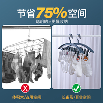 Sun socks Diviner clothes hanger Home hanging clothes No marks multifunction clothes hanger Multi-clip clothes brace Anti-slip trousers clip coarse
