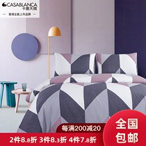 Casatianjiao cotton four-piece set trend geometric four-piece set pure cotton new bed sheets fitted cotton four-piece set