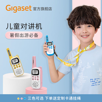 Jiuyijia children's radio microphone mini parent-child wireless outdoor remote public handset