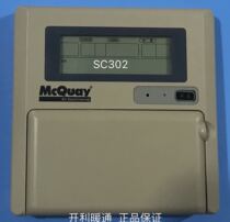 McVill wire controller module machine air-cooled heat pump switch MAC MCCMDBMCK Host hand fuck machine SC302