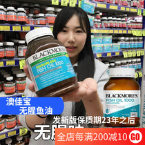 Spot Health Products Australia Blackmores Ao Jiabao No Fishy Deep Sea Fish Oil Omega 3 Capsules 400 capsules