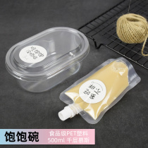 Net red Mousse cake packaging box Fruit fishing soy milk melaleuca dessert disposable full bowl transparent packaging box