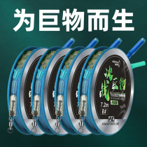 Giant Import Large Objects Vigorous Mappe Line Fish Line Main Line Group Fishing Finished Accessories Suit set of full set of double hooks