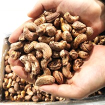 cashew nuts with skin