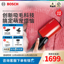 Bosch Bo Shi Little Red Brush Suctioner PHB Pet Suctioner Household clothing Flusher Suck Cat Wool God