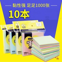 Cute with glue Post-It note notepad portable supplies primary school student memo literary wall stickers fresh
