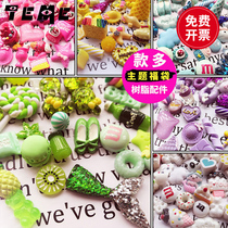 DIY handmade jewelry Simulation food collection lucky bag Mobile phone shell material bag Photo frame jewelry Resin accessories set