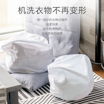 Alice laundry bag household sweater net pocket large bra washing machine care bag Underwear special anti-deformation