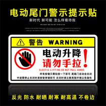 Car electric lift tailgate Car decoration stickers Reflective text personality universal maintenance airbag stickers