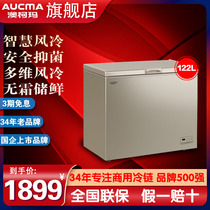Aucma Australia Koma BC BD-182WD air-cooled frost-free freezer commercial home small freezer freezer