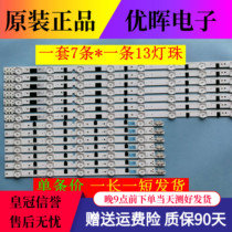 Samsung UA39F5008AR UA39F5088AR AJ strip 2013SVS39F D2GE-390SCA-R3